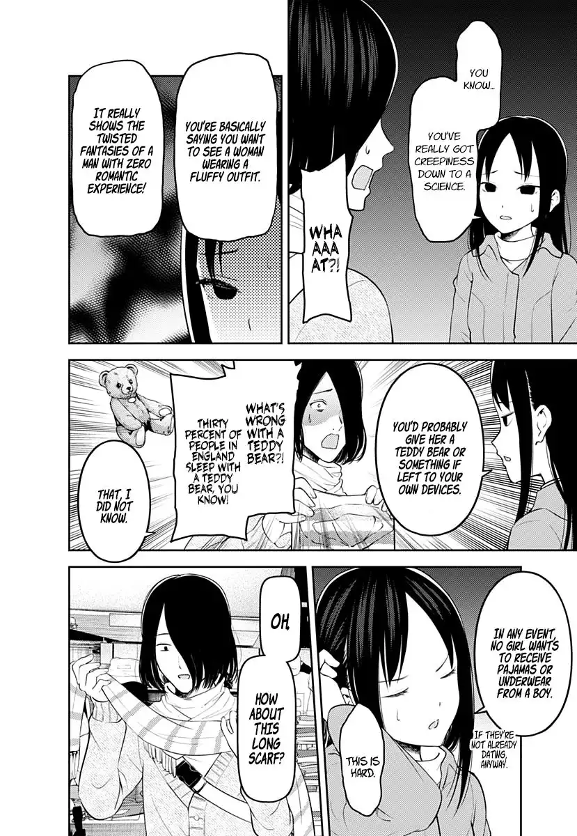 Kaguya-sama wa Kokurasetai - Tensai-tachi no Renai Zunousen Chapter 153 9